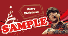 Merry Christmas!