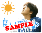 良い天気♪