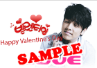 HAPPY VALENTINE'S DAY！
