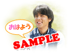 おはよう