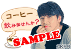 コーヒー飲みませんか？