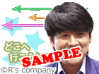 どこへ行こうか？