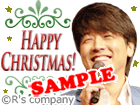 Happy Christmas!
