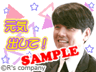 元気出して！