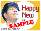 Happy New Year