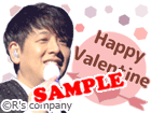 Happy Valentine