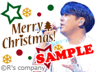 Merry Christmas!