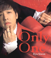 Only One