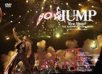 Ryu Siwon 5th Anniversary Live 2009 ～ありがとうそして新たな約束～“JUMP”LIVE DVD