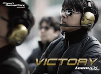 Victory : Siwon's Racing Diary season Ⅵ