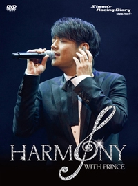 HARMONY : Ryusiwon Birthday Party 2010