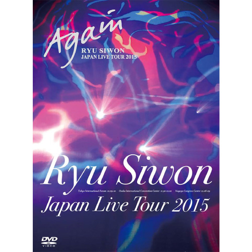 Ryu Siwon 2015 JAPAN LIVE TOUR 〜Again〜