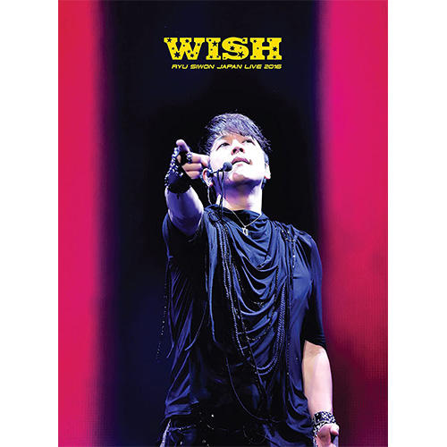 RYU SIWON JAPAN LIVE TOUR 2016 ～WISH～