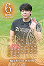 2015年6月カレンダー