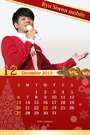 2015年12月カレンダー