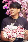 2015 RYUSIWON BIRTHDAY PARTY ～Romantic Date～_42