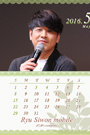 2016年5月カレンダー