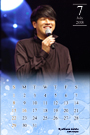 2017年7月カレンダー