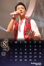 2018年8月カレンダー
