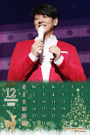 2019年12月カレンダー