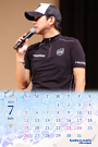 2020年7月カレンダー
