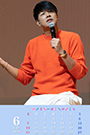 2026年6月カレンダー